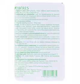 *Береш Вітамін С 500 табл. в/о №10