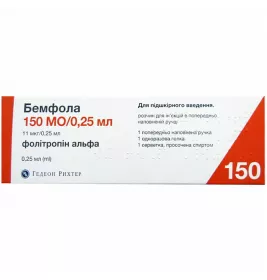 *Бемфола р-р д/ин. 150 МЕ (11 мкг) 0,25 мл в предв. заполн. руч. с игл. и серв. №1