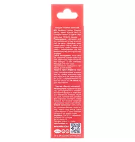 *Бальзам Зірочка наз. олівець 1,2г Фармаком