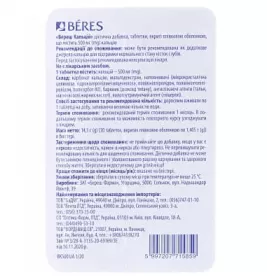 *Береш Кальцій табл. в/о №10