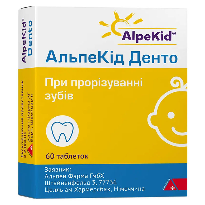 Альпекид Денто табл. №60 Альпекид Денто табл. №60
