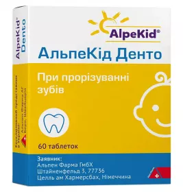 Альпекід Денто табл. №60