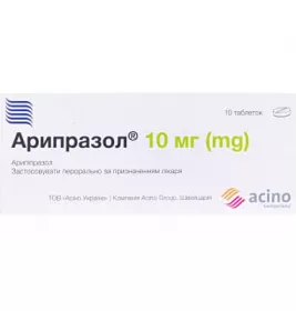 Арипразол табл. 10мг №10