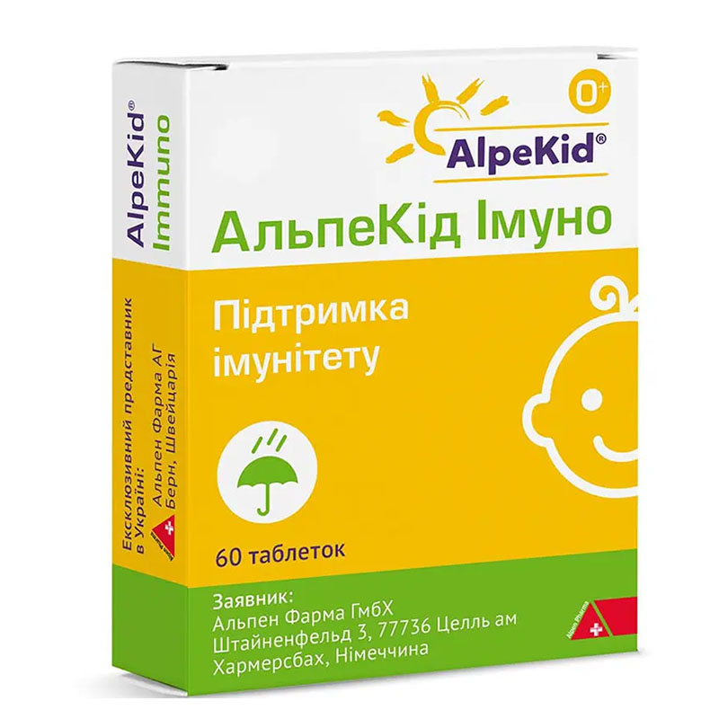 *Альпекид Имуно табл. №60 *Альпекид Имуно табл. №60