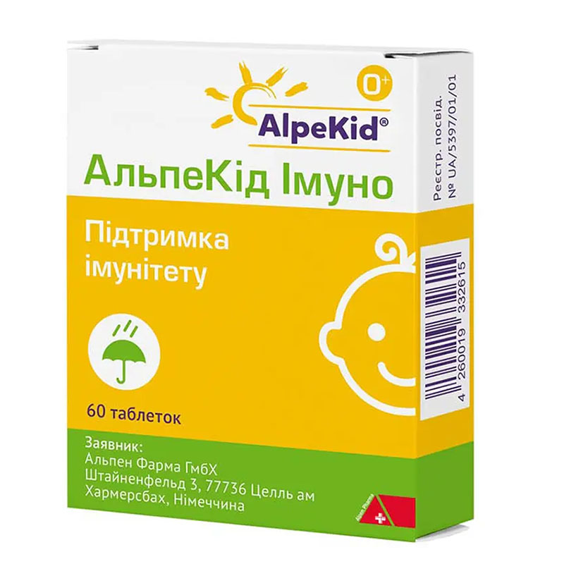 *Альпекид Имуно табл. №60