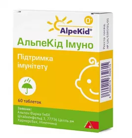 *Альпекид Имуно табл. №60
