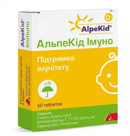 *Альпекід Імуно табл. №60