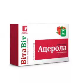 *ВитаВит Ацерола из подсласт. табл. 1г №10