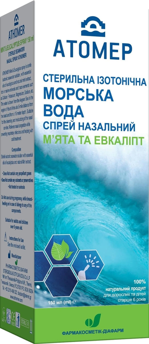 *Атомер м'ята та евкаліпт спрей наз. фл. 150 мл