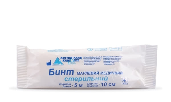 *Бинт Кампус нестерил. 5м х 10см тип 17 *Бинт Кампус нестерил. 5м х 10см тип 17