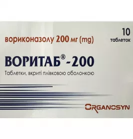 *ДУБЛЬ Воритаб-200 табл. п/о 200мг №10