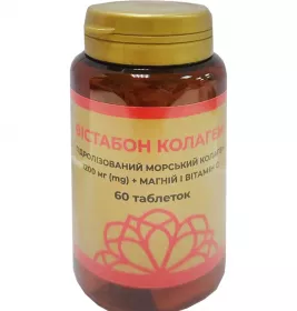 Вистабон Коллаген табл. №60