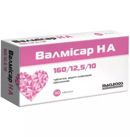 *Валмісар НА 160/12,5/10 табл. в/о №30