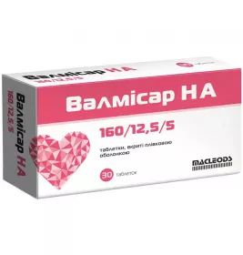 *Валмисар НА 160/12,5/5 табл. п/о №30