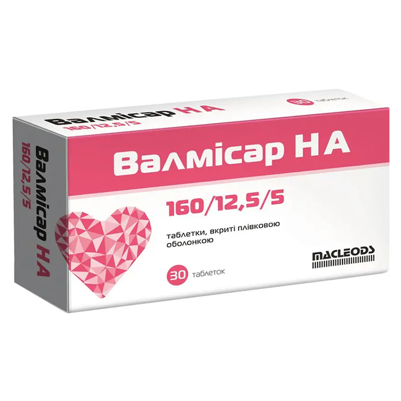 *Валмисар НА 160/12,5/5 табл. п/о №30 *Валмисар НА 160/12,5/5 табл. п/о №30