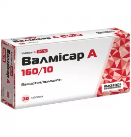 *Валмісар А 160/10 табл. в/о №30