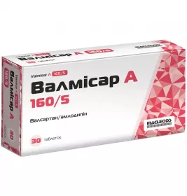 *Валмисар А 160/5 табл. п/о №30