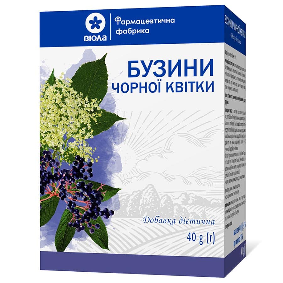 *Бузини чорної квітки 40г Віола