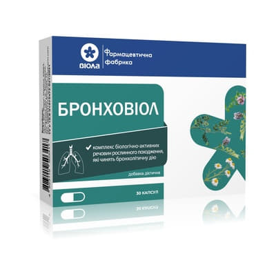 *Бронховіол капс. №30 Віола