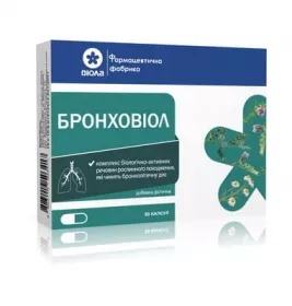 *Бронховіол капс. №30 Віола