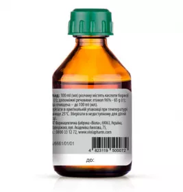 *Борна кислота р-н спирт. 3%  флак. 20мл ТМ АйВі