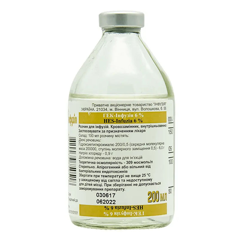 *Гек р-н д/ін. 6% флак. 200мл Інфузія