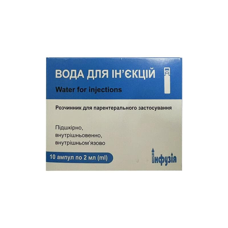 *Вода для инъекций амп. полим. 2 мл №10 Инфузия *Вода для инъекций амп. полим. 2 мл №10 Инфузия