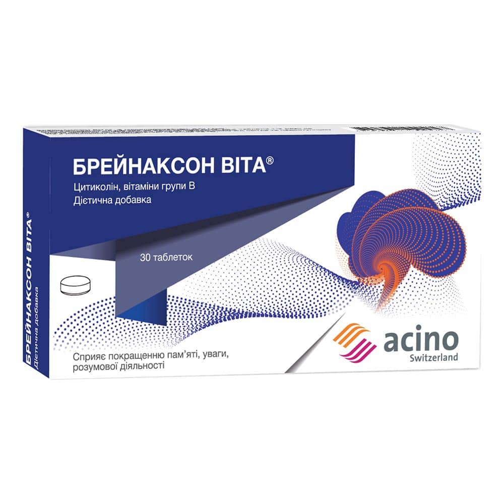Брейнаксон Віта табл. №30