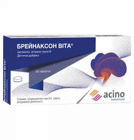Брейнаксон Віта табл. №30