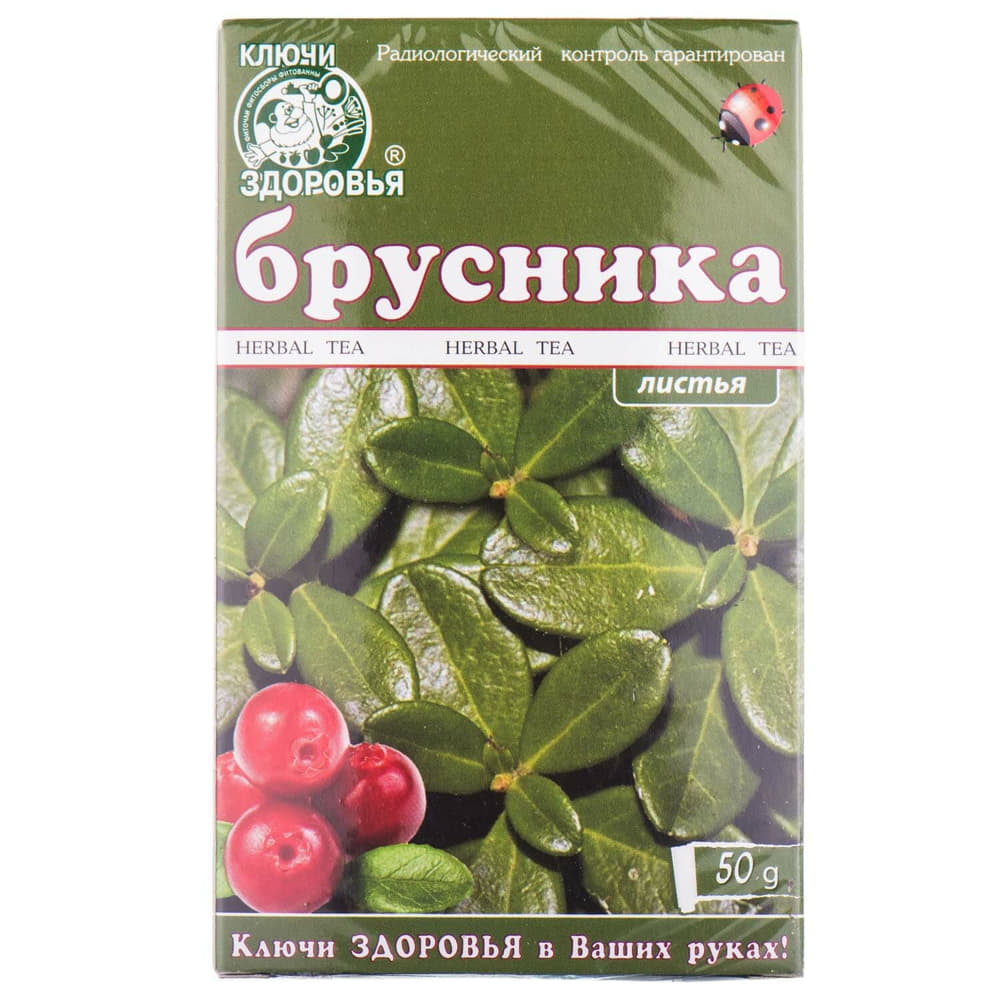 *Фиточай Ключи Здоровья Брусница листья 50г *Фиточай Ключи Здоровья Брусница листья 50г