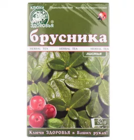 *Фиточай Ключи Здоровья Брусница листья 50г