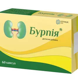 Бурпія капс. №60