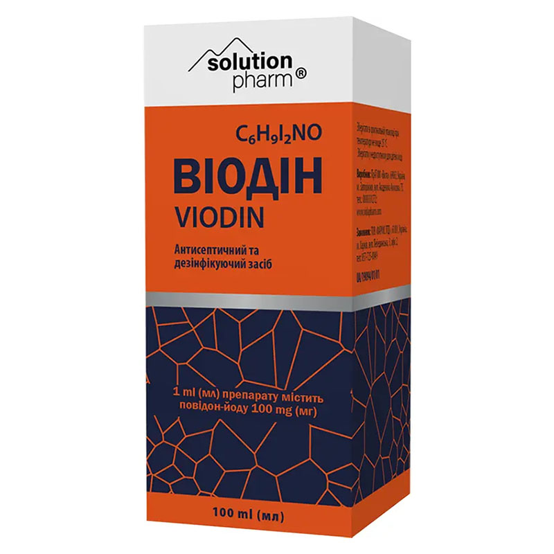*Виодин р-р накожн. 100 мг/мл фл. 100мл