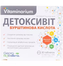 *Вітамінаріум Детоксивіт Бурштинова кислота табл. №30
