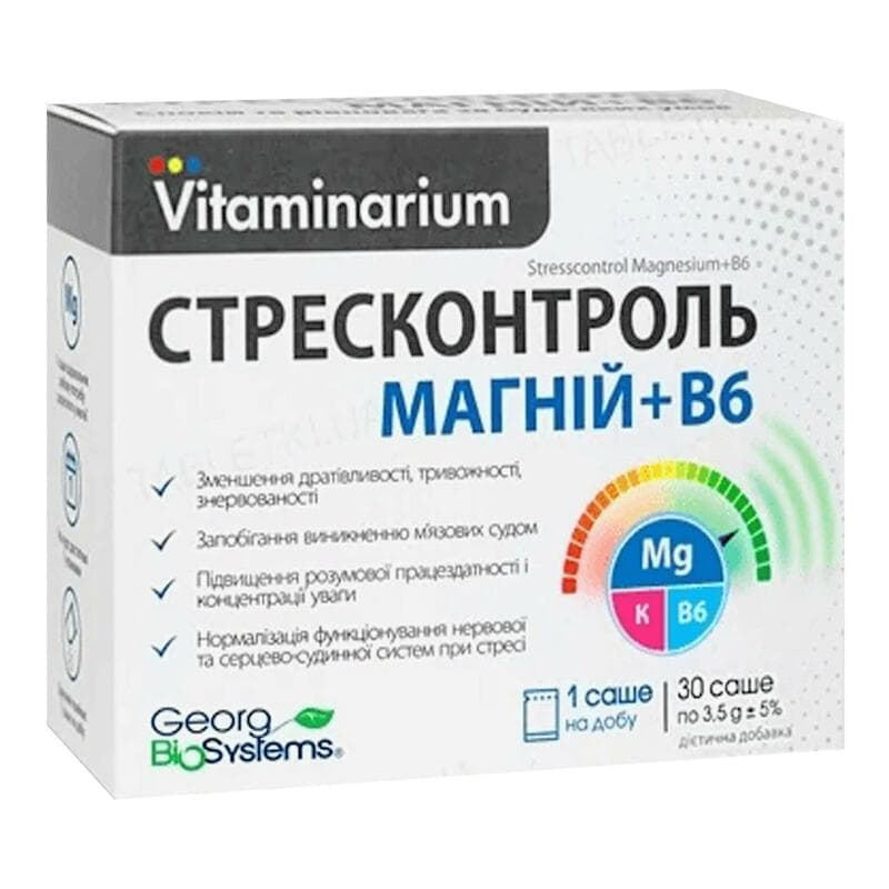 *Витаминариум Стрессконтроль Магний+В6 саше 3,5г №30 *Витаминариум Стрессконтроль Магний+В6 саше 3,5г №30