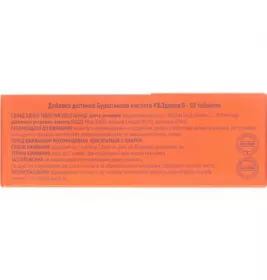 *Бурштинова кислота Краса та Здоров’я табл. №50