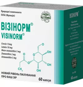 *Визинорм капс. №60