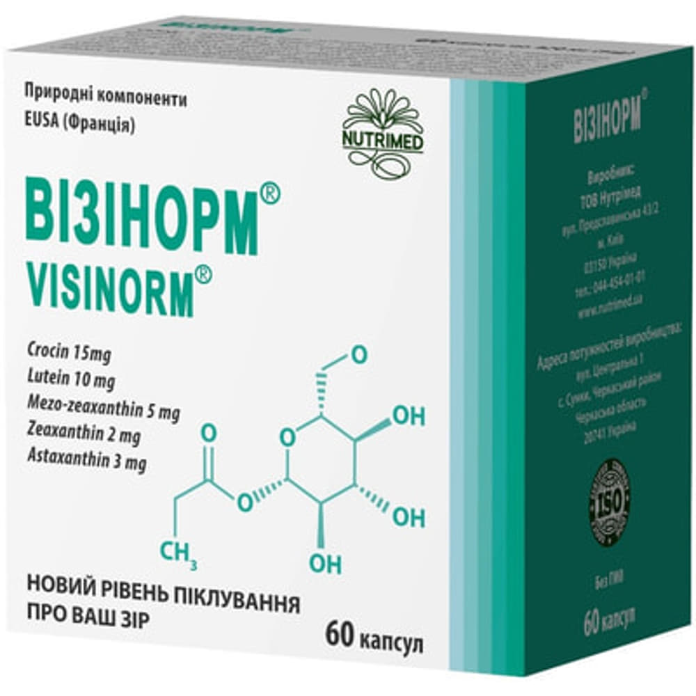 *Візінорм капс. №60