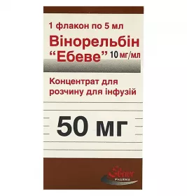 *Вінорельбін Ебеве конц. д/р-ну д/інф. 10мг/мл (50 мг) фл. 5 мл №1