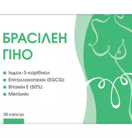 Брасилен Гино капс. №30