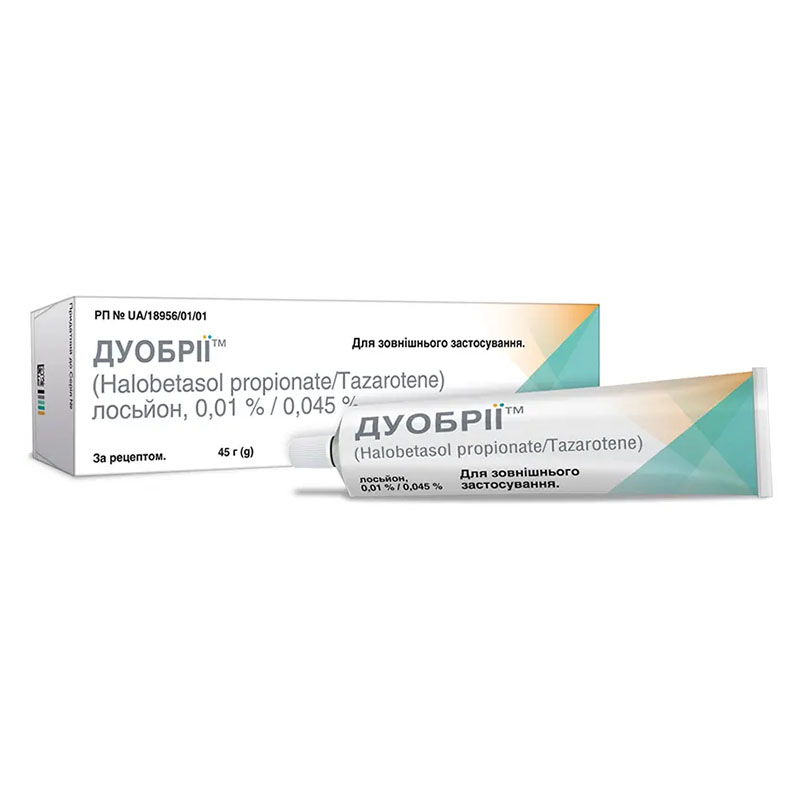 *Дуобрії лосьйон 0,01 %/0,045 % туба 45 г