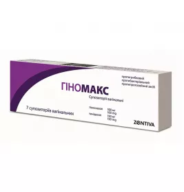 Гіномакс суп. вагін. 100мг/150мг №7