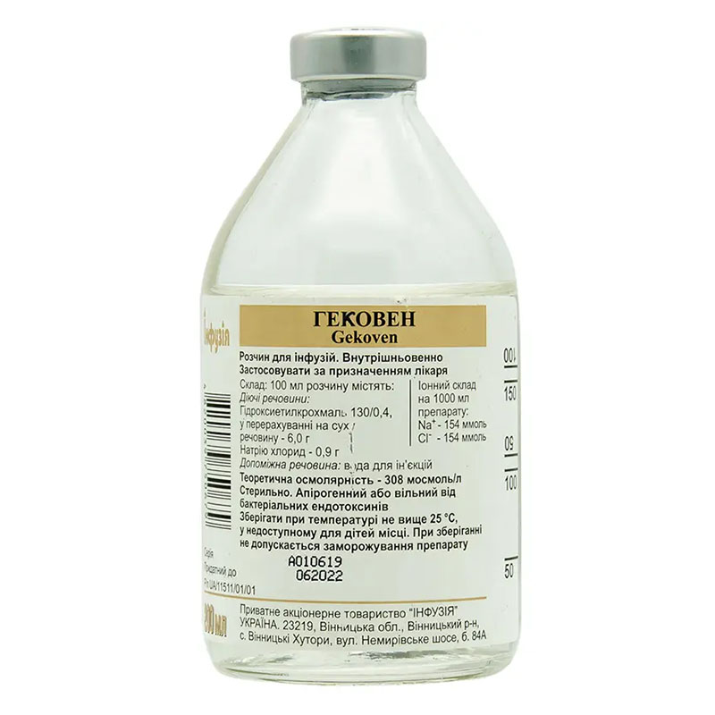 *Гековен р-н д/ін. флак. 200мл Інфузія