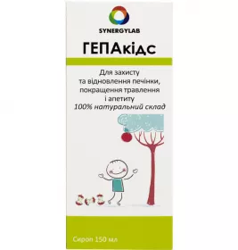 *ДУБЛЬ Гепакидс сироп 150 мл