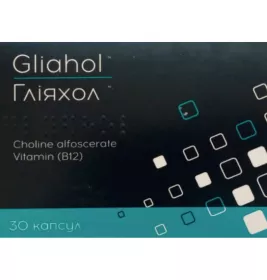 *Глияхол капс. №30