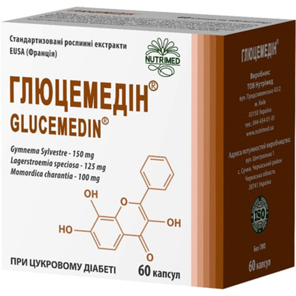 *Глюцемедін капс. №60