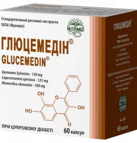 *Глюцемедін капс. №60