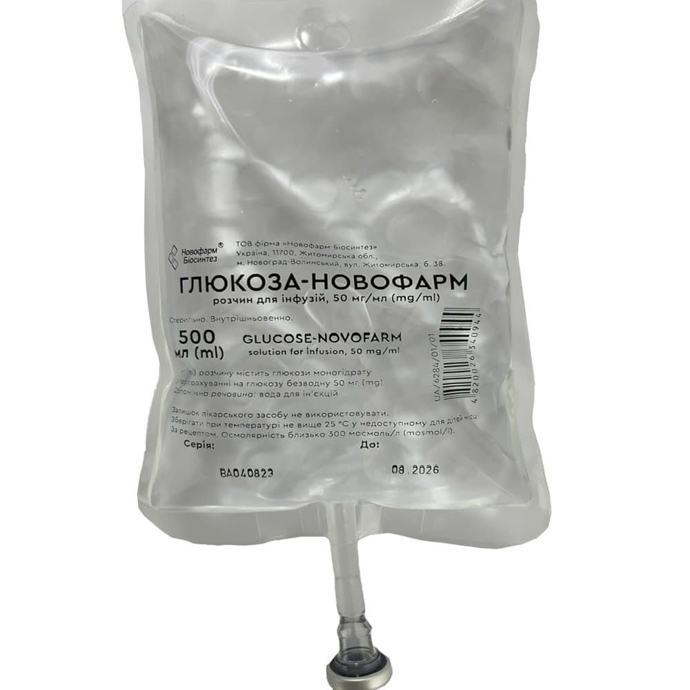 *Глюкоза-Новофарм р-н д/інф. 50 мг/мл 500 мл