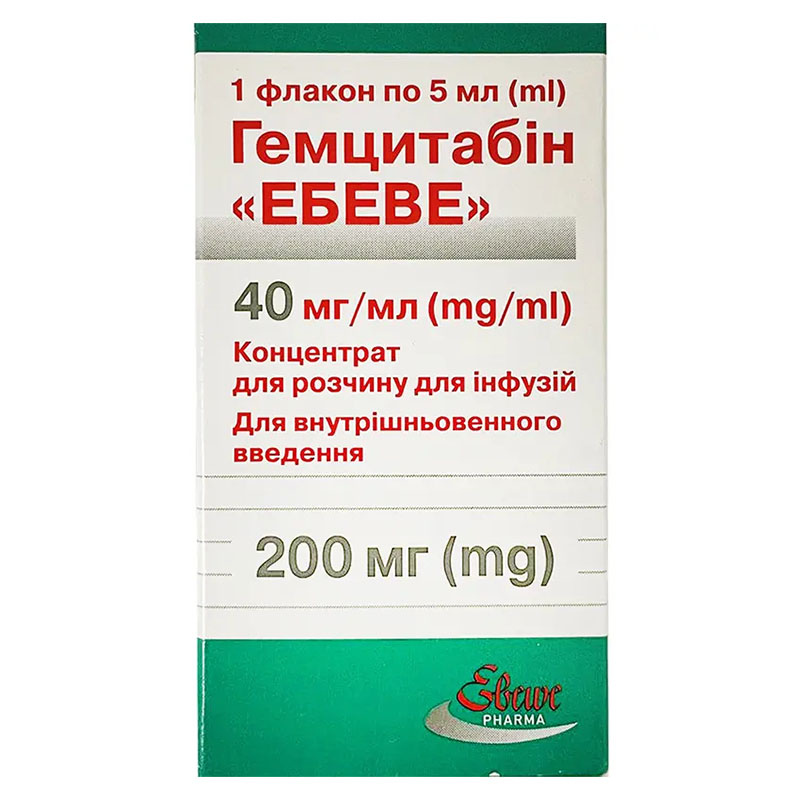 *ДУБЛЬ Гемцитабин Эбеве конц. д/р-ра д/инф. 40мг/мл 5 мл (200мг) фл. №1 *ДУБЛЬ Гемцитабин Эбеве конц. д/р-ра д/инф. 40мг/мл 5 мл (200мг) фл. №1