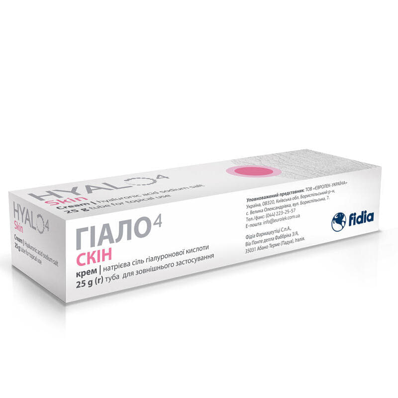 Гіало4 Скін крем для загоєння ран 25г